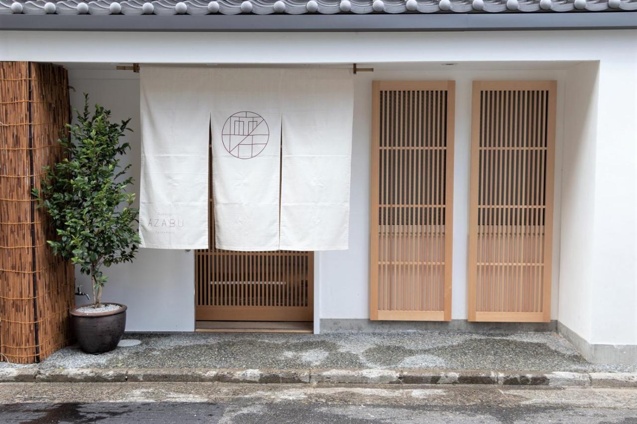 Auberge Azabu Киото Экстерьер фото